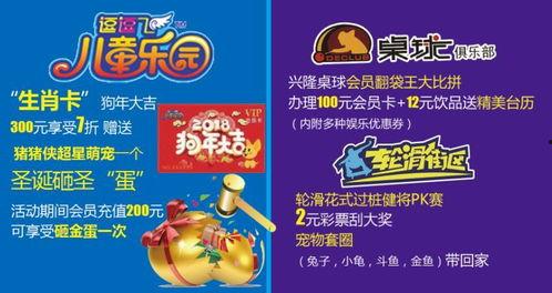 娱乐吃瓜菌广告,揭秘娱乐圈那些不为人知的幕后故事